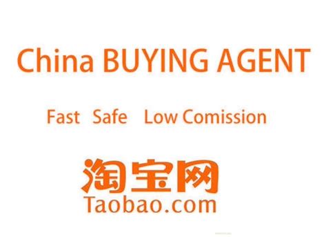 taobao delivery agent.